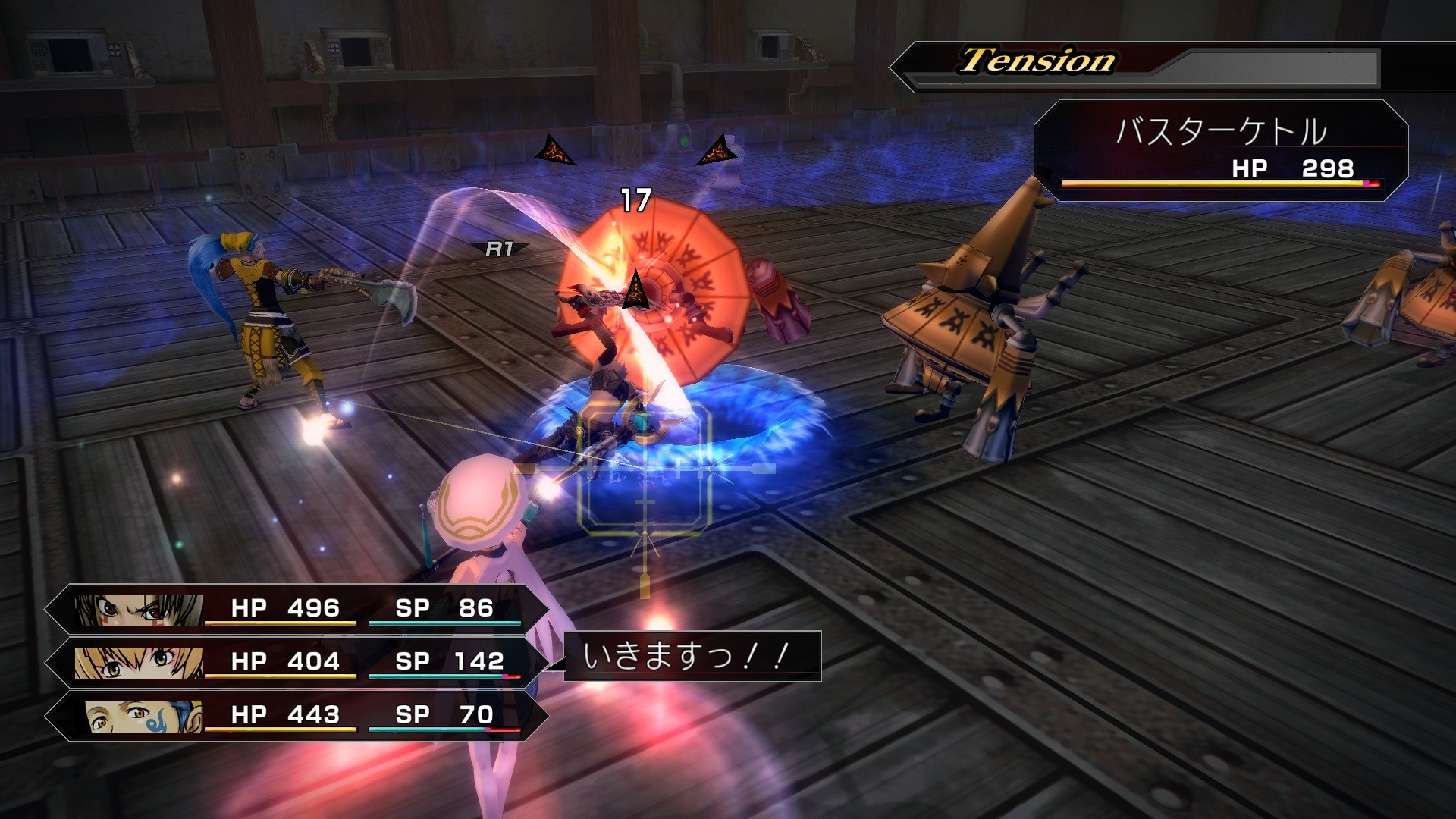 .Hack//G.U. Last Recode